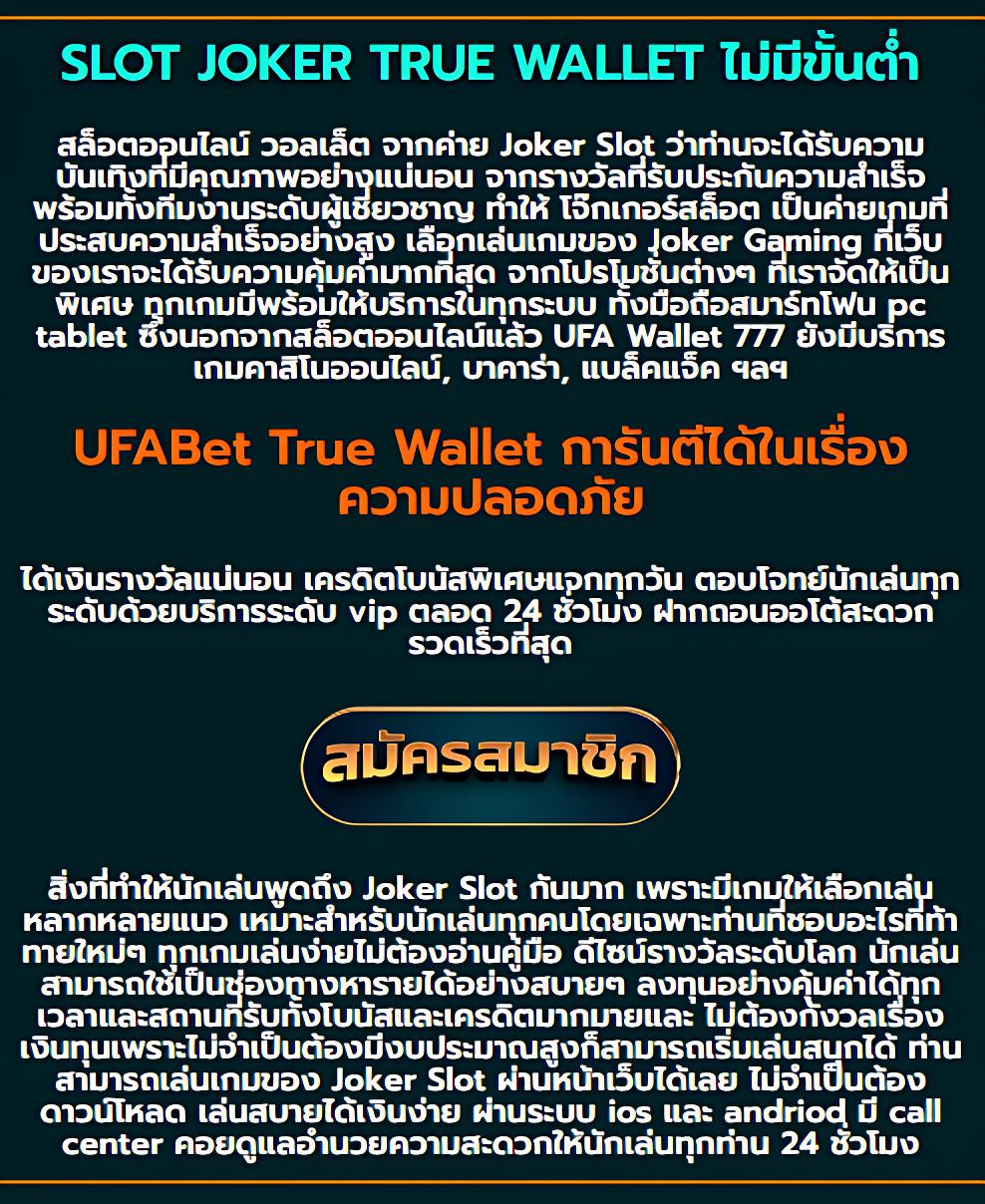 ซุปเปอร์สล็อต444 เว็บสล็อตแตกง่าย อันดับ 1 เล่นง่าย ได้จริง