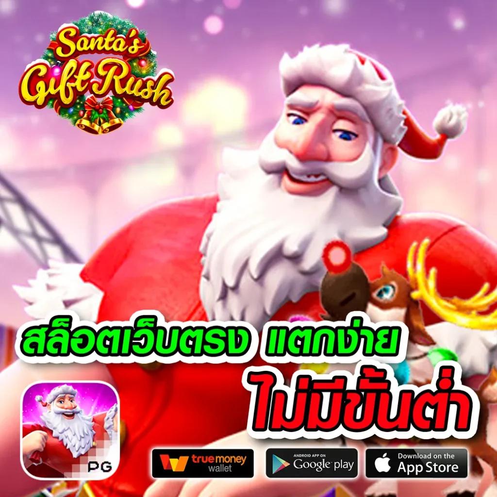 ซุปเปอร์สล็อต เว็บคาสิโนออนไลน์ครบวงจร เกมสล็อตมากมาย แจ็กพอตแตกง่าย