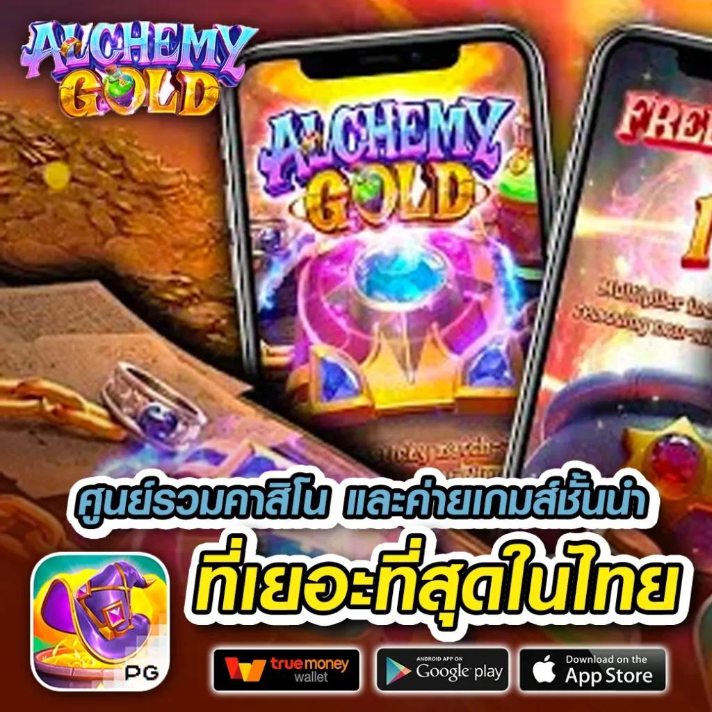 ซื้อหวย100 คาสิโนครบวงจร สมัครง่าย จ่ายเต็มไม่มีโกง