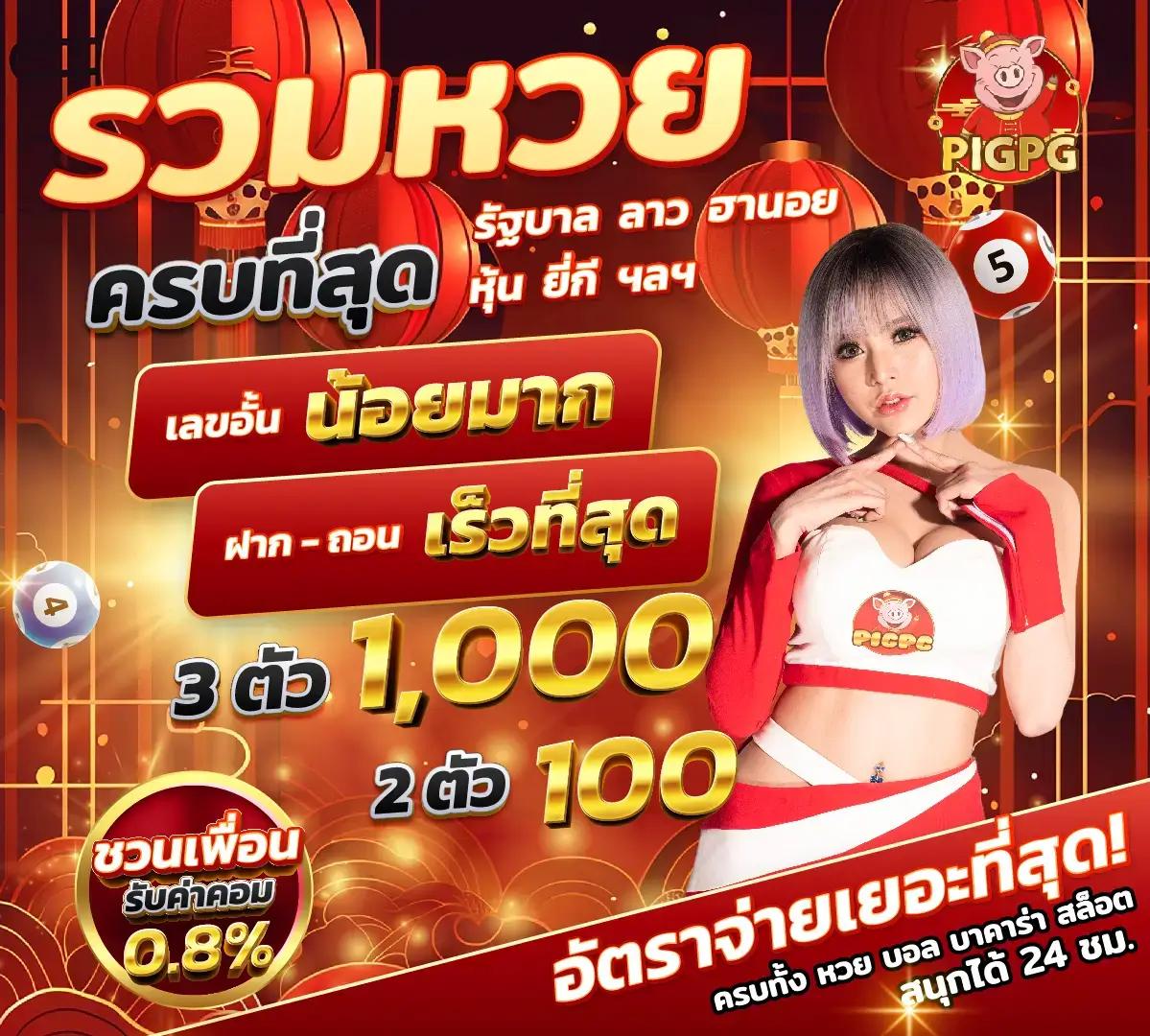 ญเฮลเทน88สล็อตเว็บตรง ไม่ผ่านเอเย่นต์ เติมเต็มความสนุกไร้ขีดจำกัด