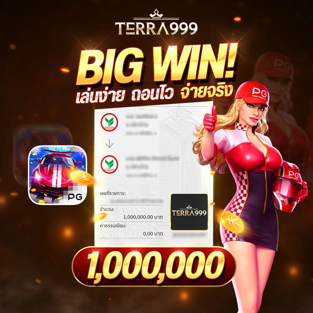 ดู บอล สด 7m เว็บเดิมพันอันดับ 1 จบทุกแมตช์ในที่เดียว