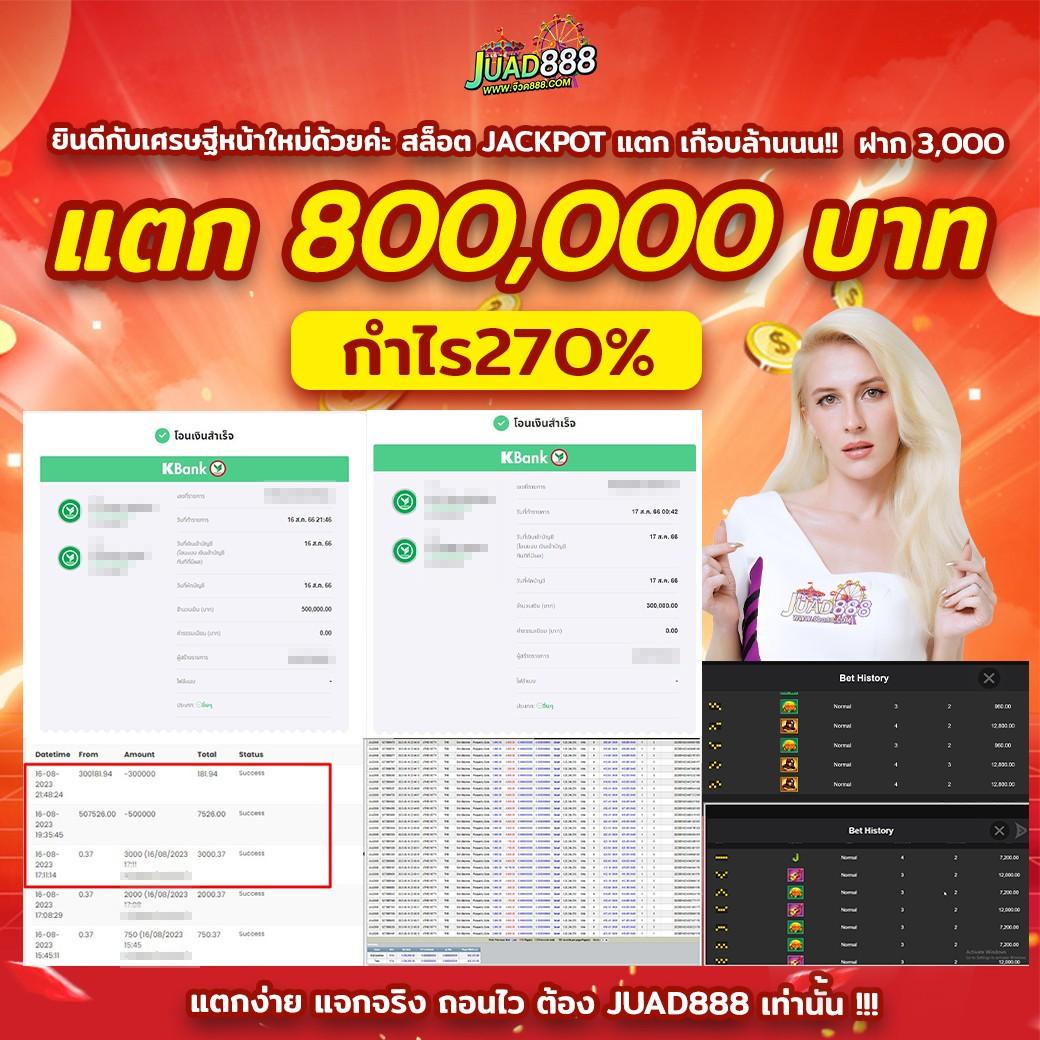 ดู บาสสด คาสิโนอันดับหนึ่ง พร้อมโปรโมชั่นสุดคุ้ม 2024