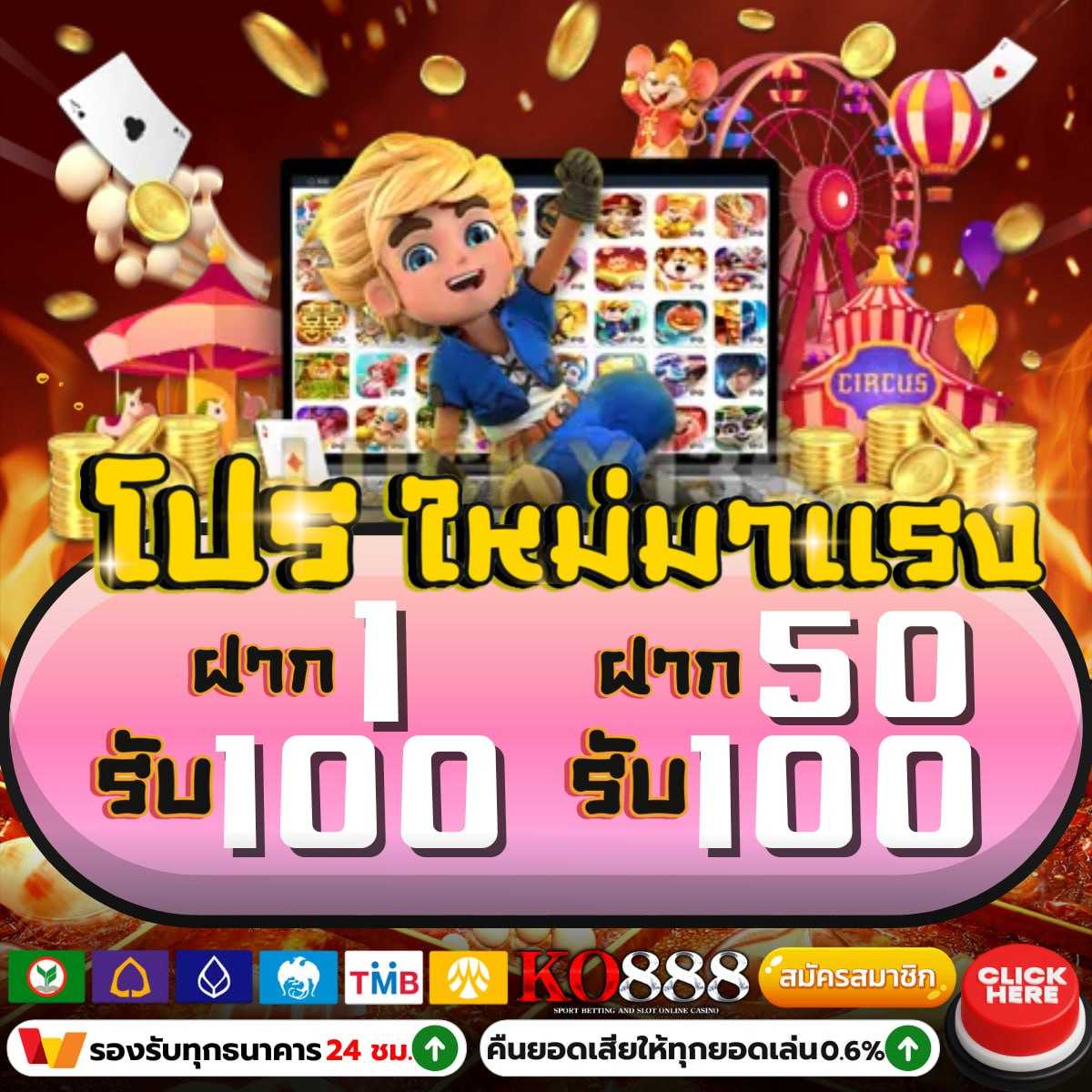 ดospin slot คาสิโนยอดนิยม ระบบเติมถอนออโต้ทันใจที่สุดในไทย