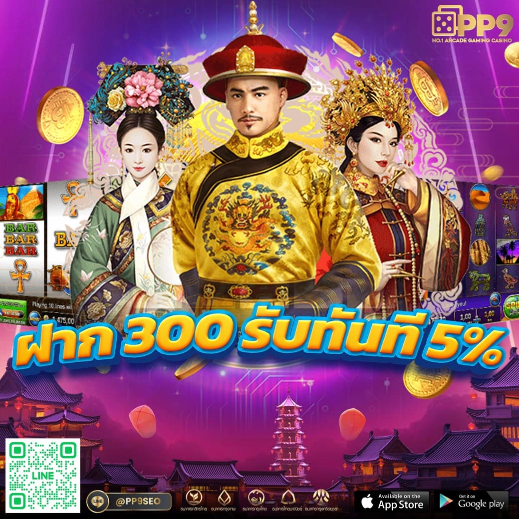 ดนาบาเบท999 คาสิโนเกมออนไลน์ยอดนิยม ล่าสุดในไทย เริ่มแทงง่ายได้เงินจริง