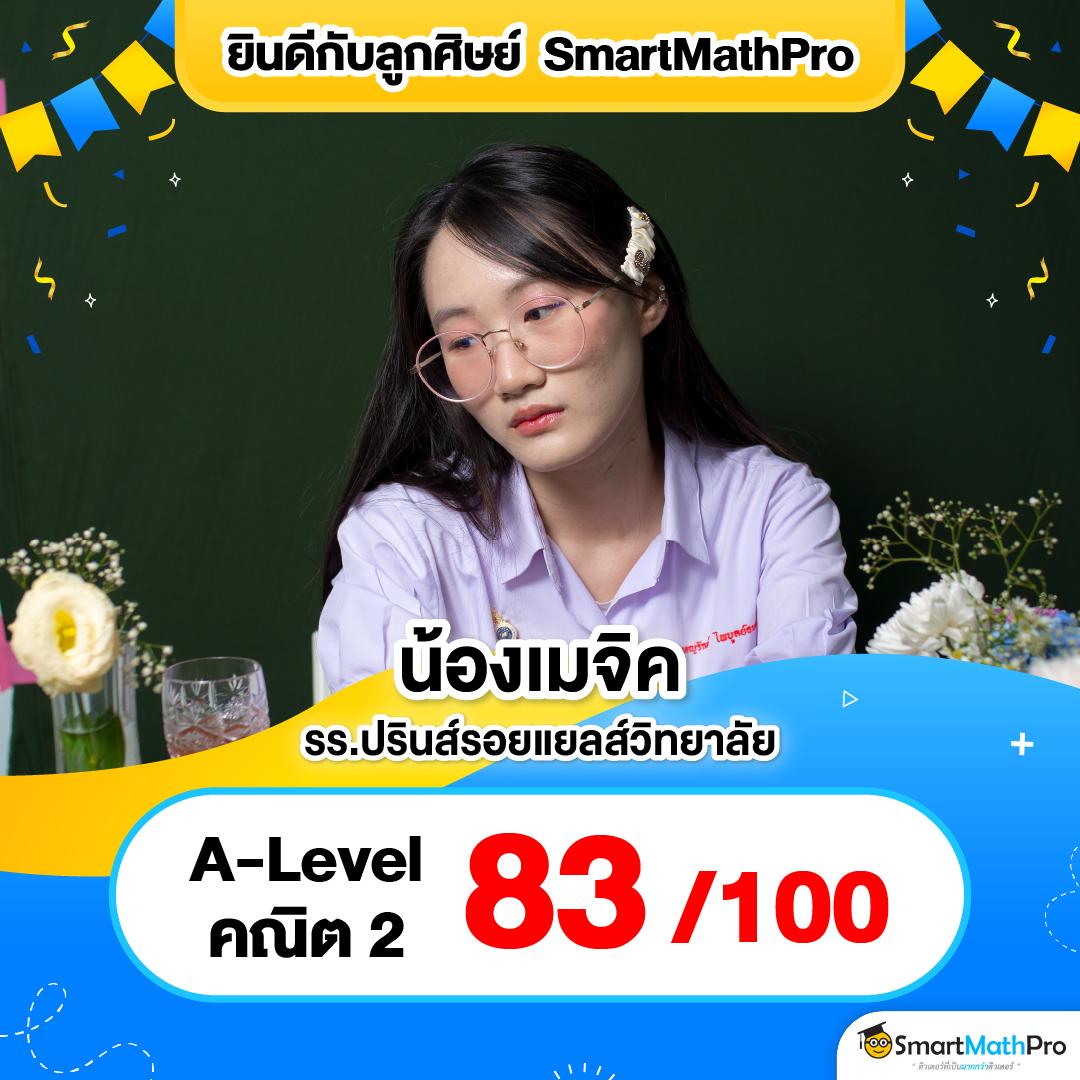ดูบอลวันนี้ทุกลีกครบทุกคู่ | ตารางแข่งขันใหม่ล่าสุด