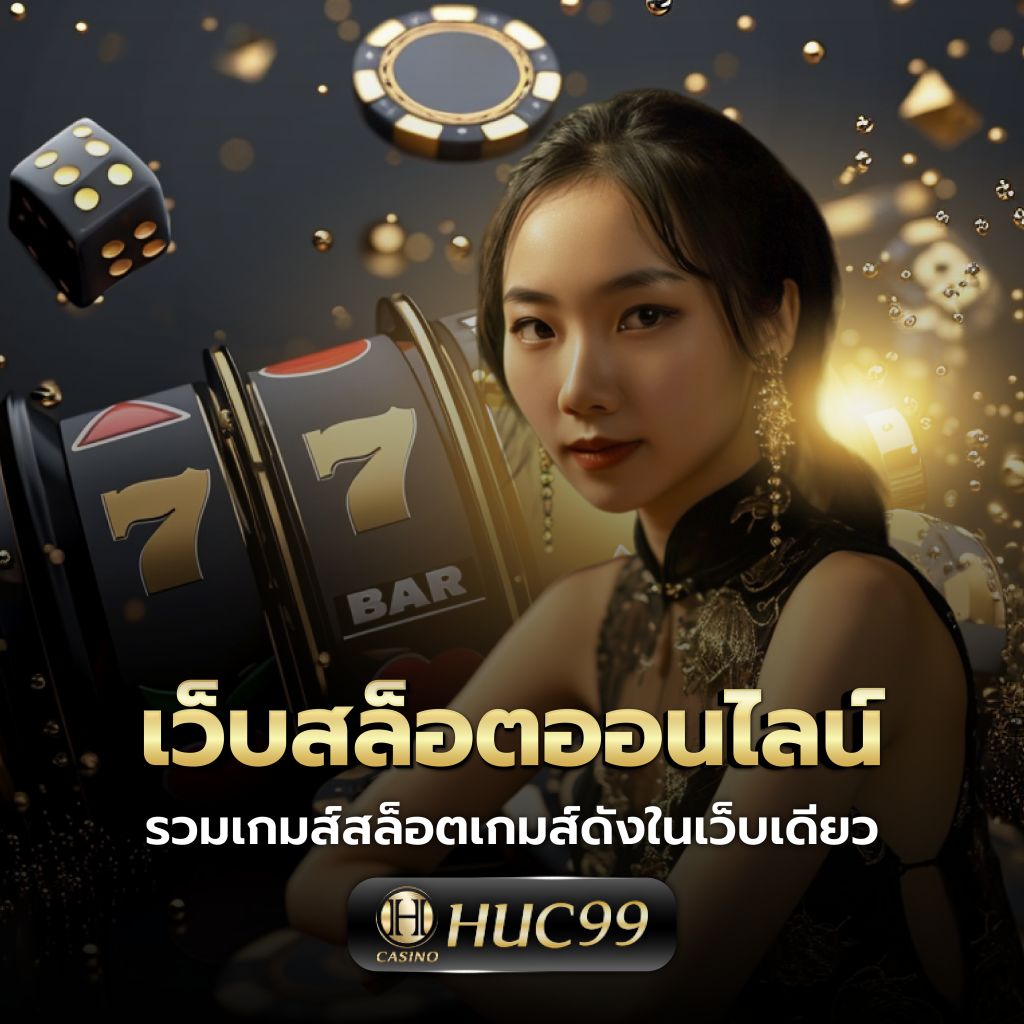 ดูบอลสด บ้านผลบอล อัปเดตล่าสุด ผลบอลสดทันใจ ไม่พลาดทุกแมตช์