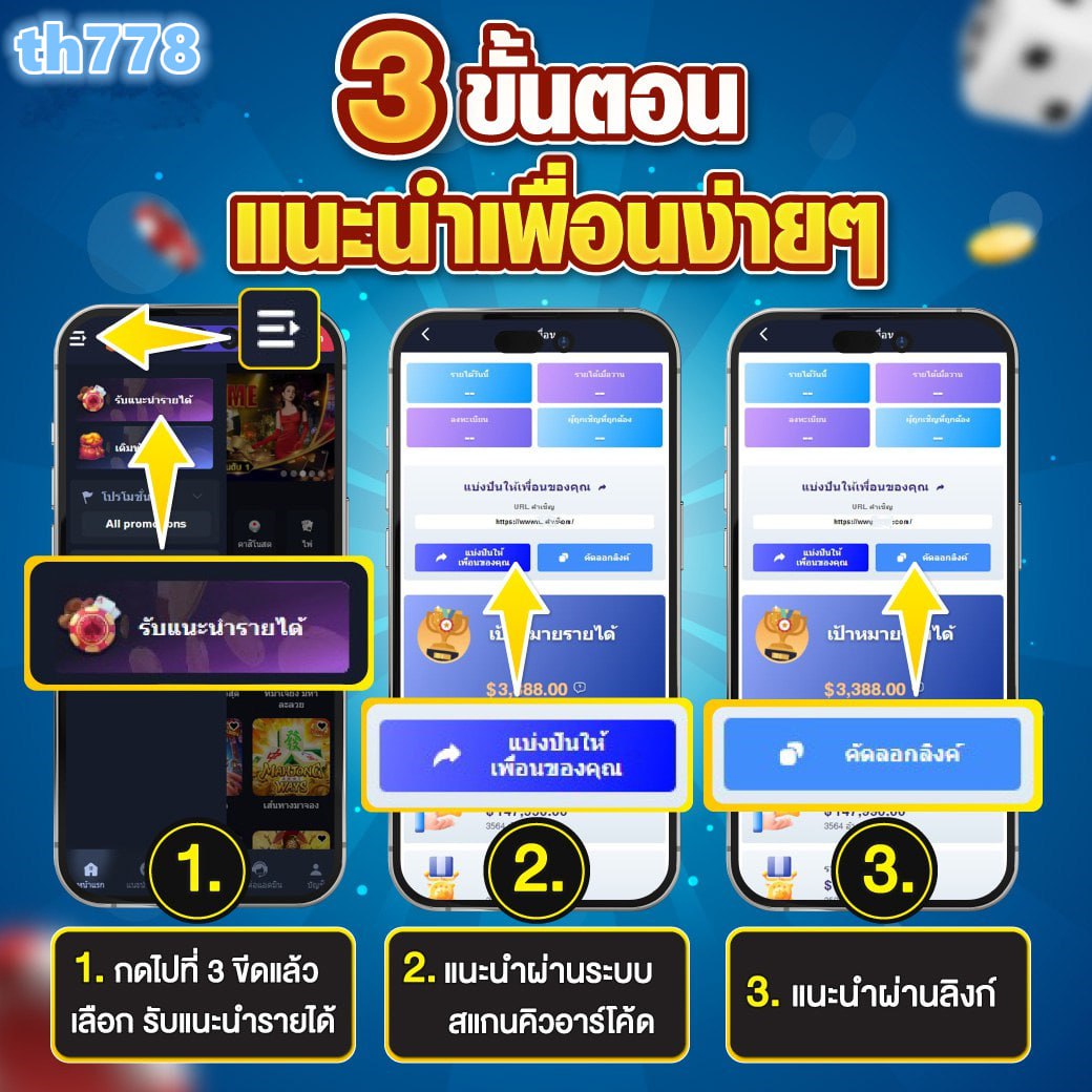 ดูบอลสด มือถือ ฟรี วันนี้ เล่นง่าย จ่ายจริง ทุกเวลา