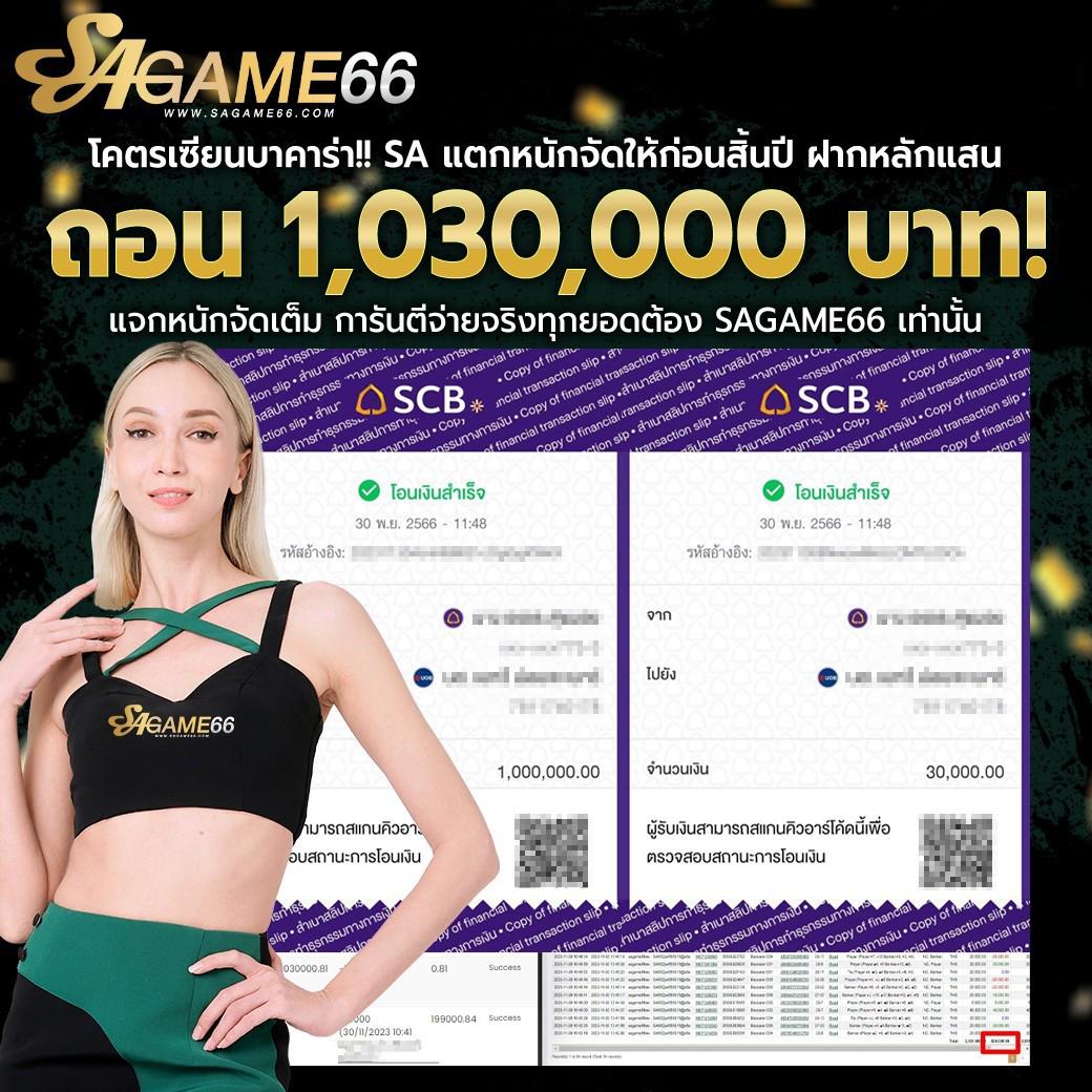 ดูบอลสดคืนนี้ ครง แจกเครดิต บาคาร่า สล็อต สมัครฟรี