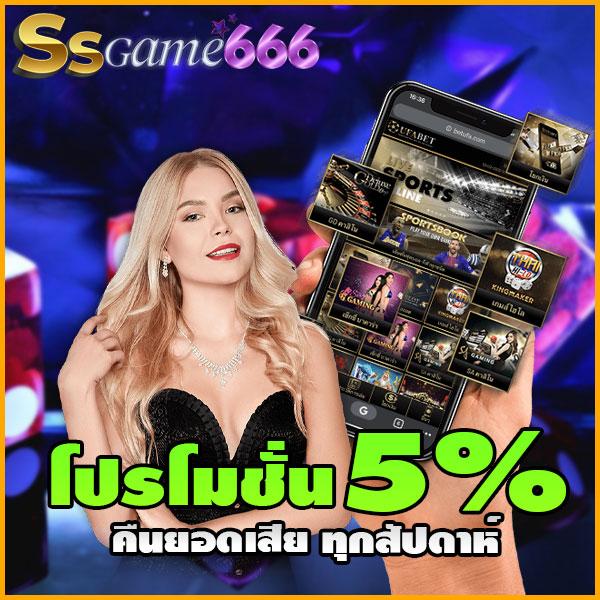 ดูบอลสดล่าสุด อัปเดตผลสมจริง พร้อมเดิมพันมันส์ที่สุดในไทย