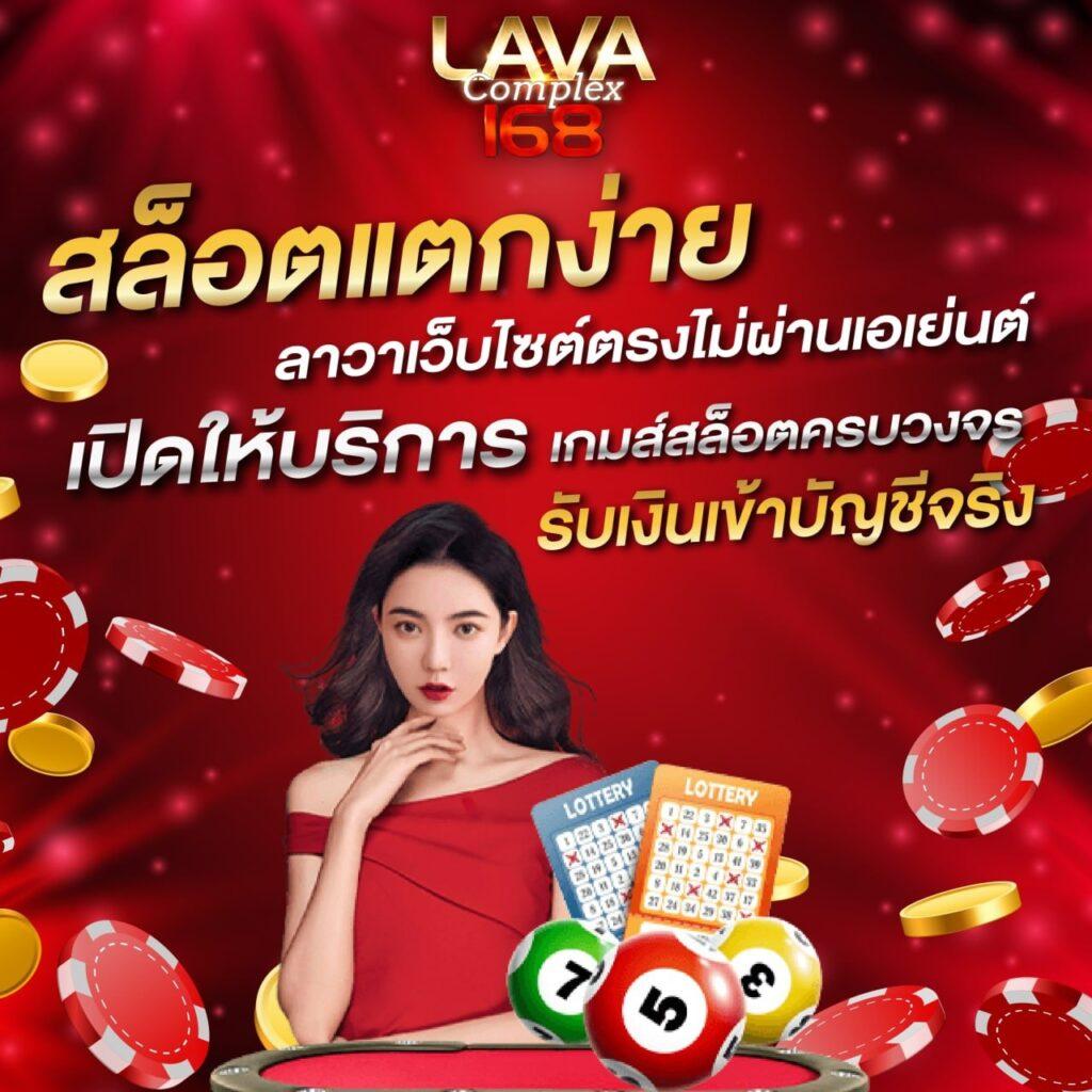 ดูบอลสดวันนี้ เว็บคาสิโนออนไลน์อันดับหนึ่งในไทย ลุ้นมันส์ทุกแมตช์