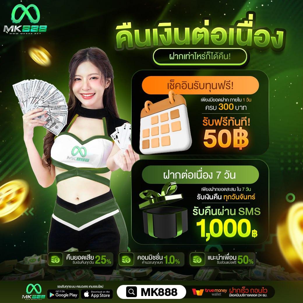 ดูบ้านบอล คาสิโนออนไลน์ เกมดัง ระบบฝาก-ถอน ออโต้มั่นใจที่สุด