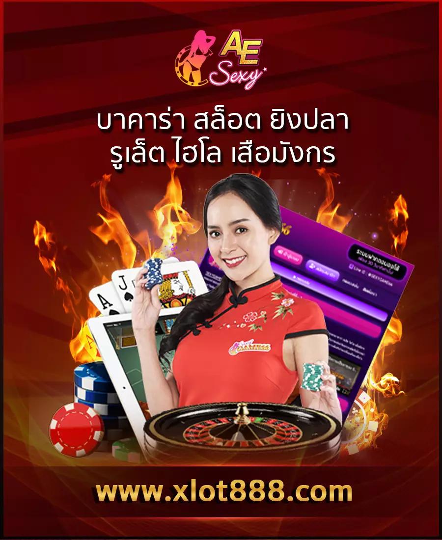 ดูผลบอล 888 แหล่งรวมข้อมูลกีฬาอันดับหนึ่งในไทย