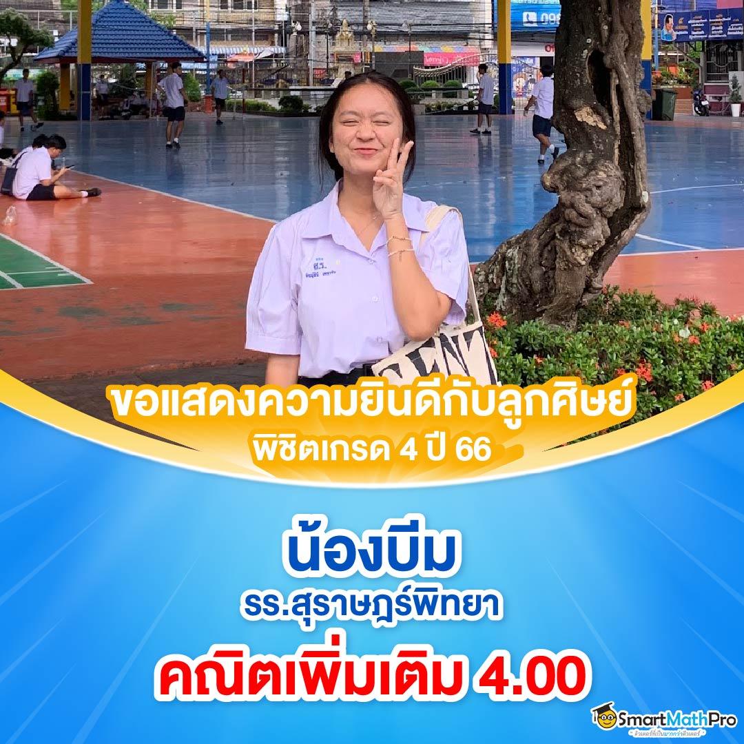 ดูผลบอลวันนี้ รวมข่าวกีฬาและวิเคราะห์แม่นยำ ครบทุกลีก