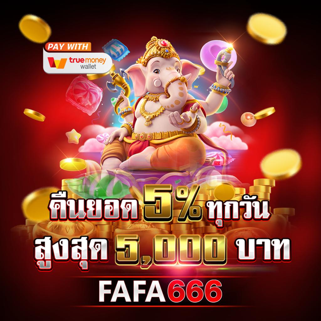ดูผลบอลสด คาสิโนครบวงจร รีวิวเกมใหม่ล่าสุด ไม่มีขั้นต่ำ