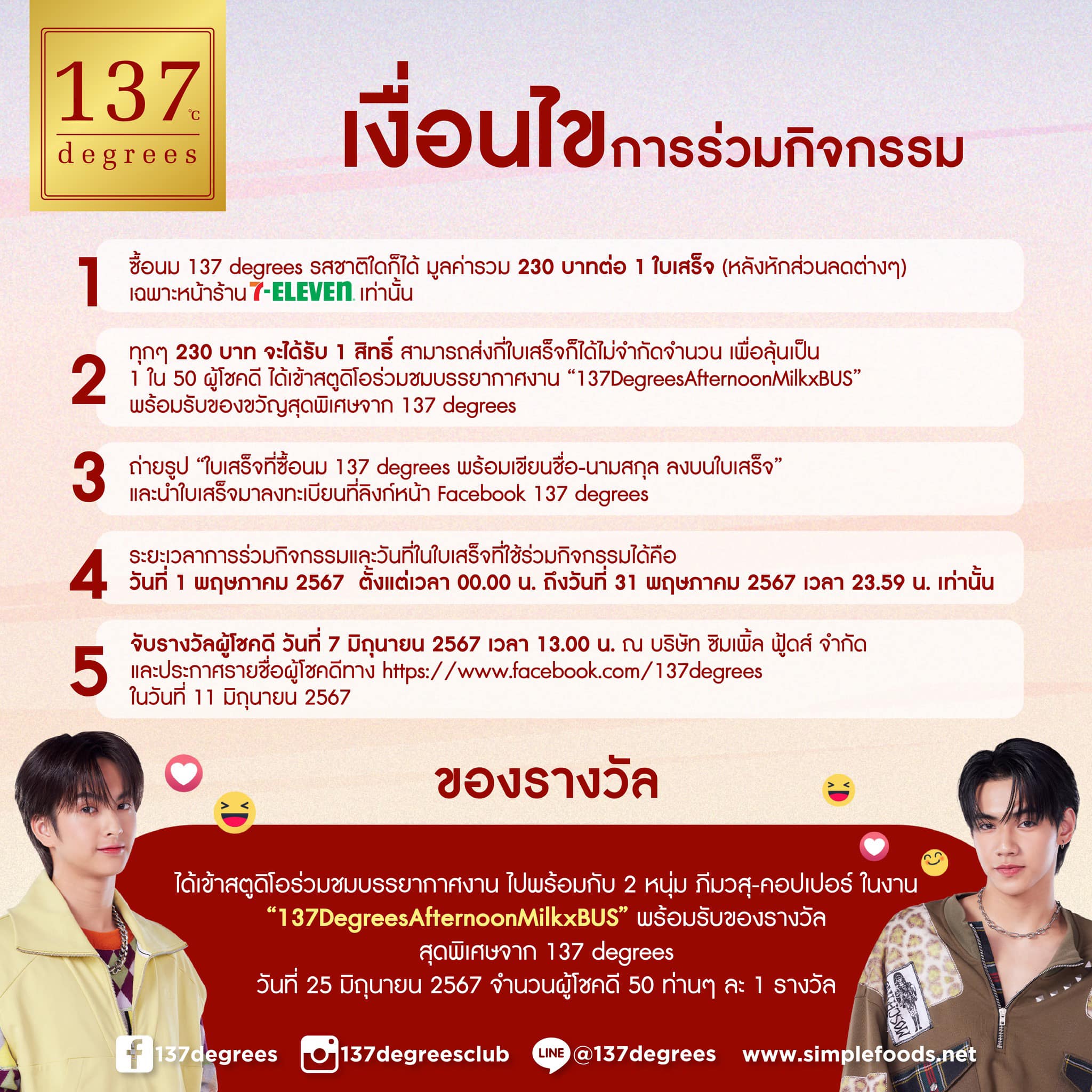 ดผลบอลสด คาสิโนออนไลน์อันดับหนึ่ง บริการครบครันระบบทันสมัย