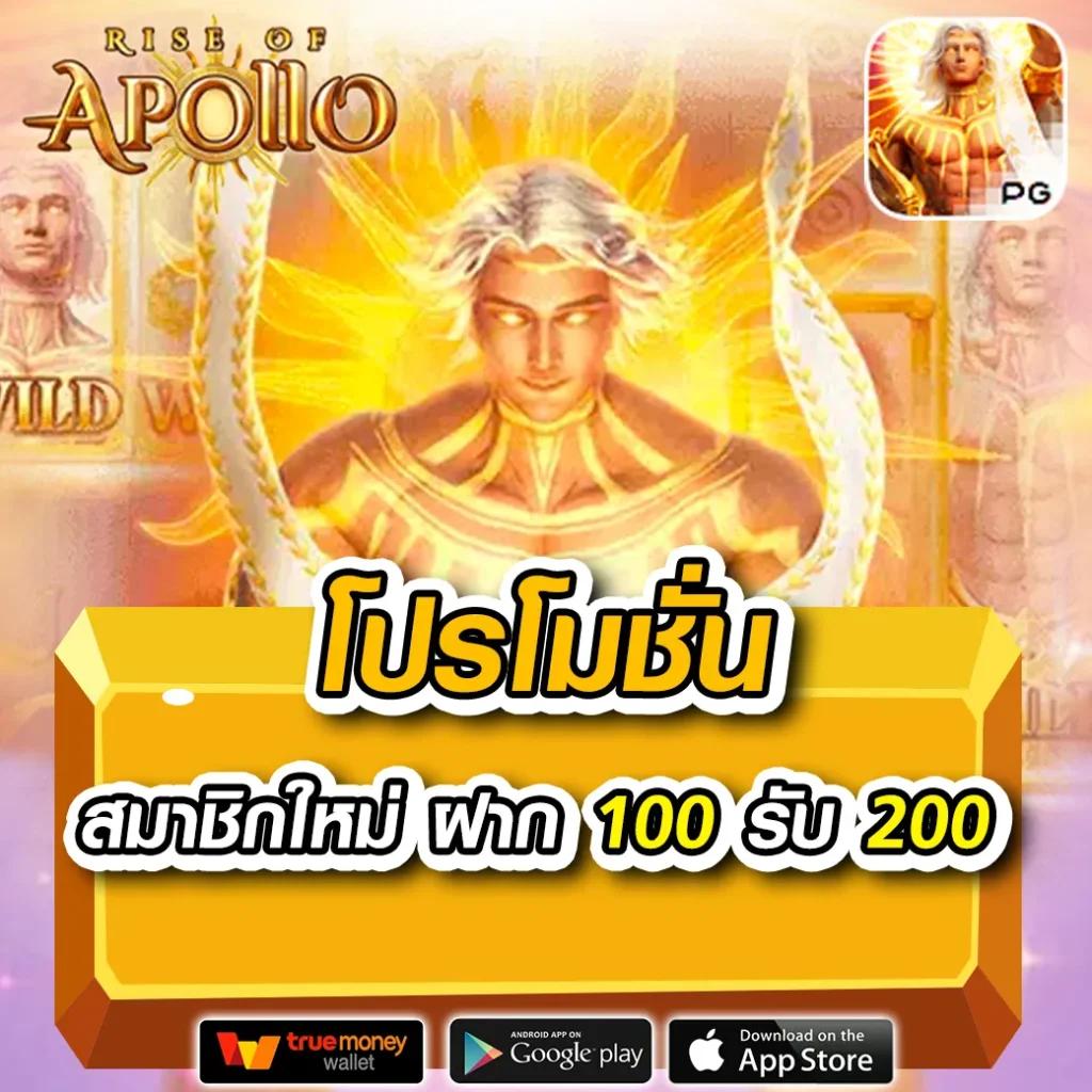 ดูผลบอลสดวันนี้ จับเลขเด็ดและลุ้นโชคง่าย มาตรฐานใหม่ในการเดิมพัน