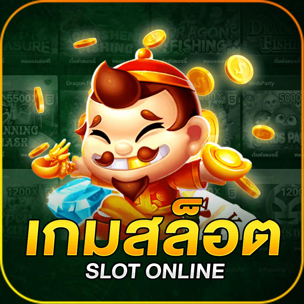 ดูผลฟุตบอลล่าสุด เดิมพันง่าย จ่ายจริง เบทต่ำสุด 1 บาท