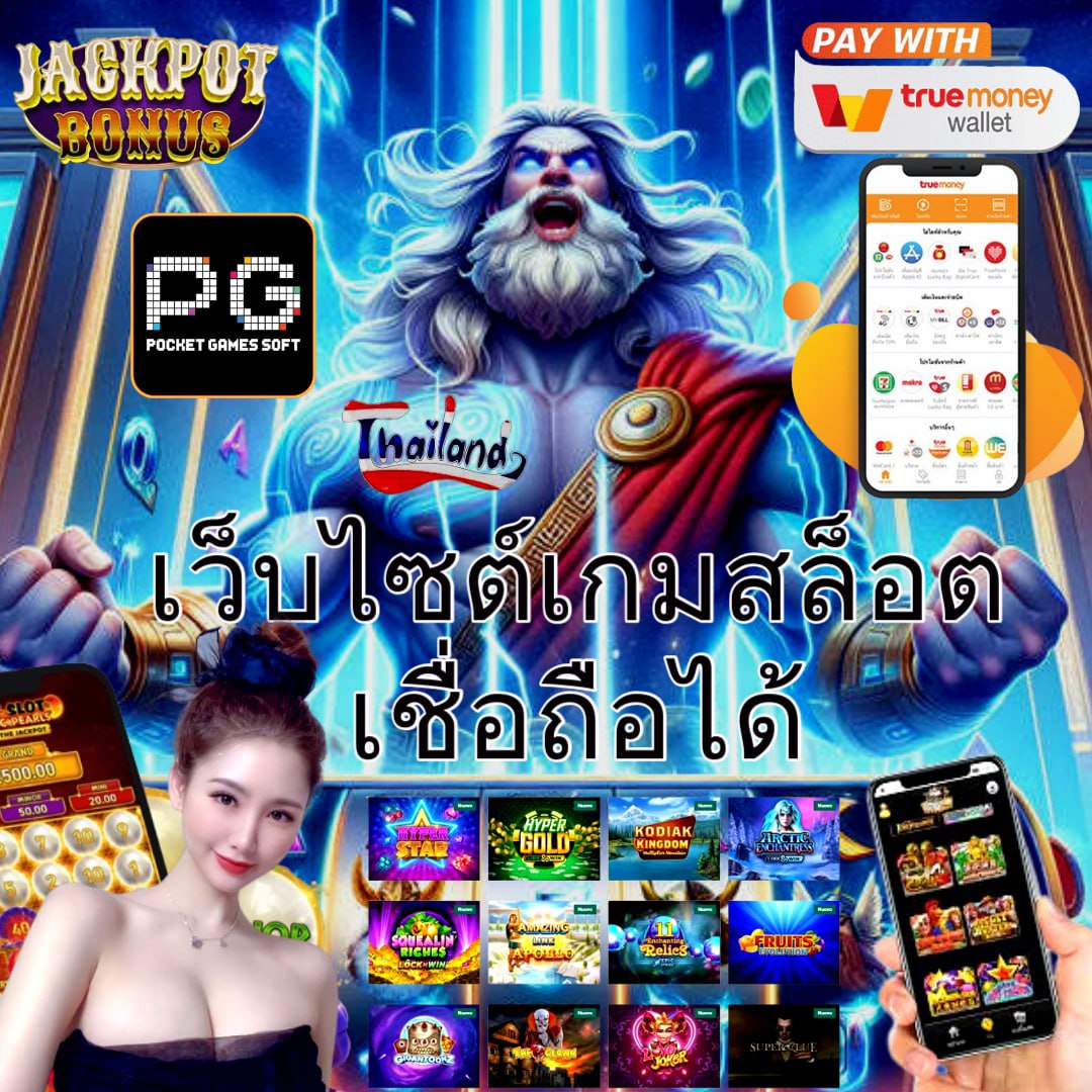 ดราก้อน168 คาสิโนออนไลน์ครบวงจร ระบบทันสมัย เล่นง่ายได้เงินจริง
