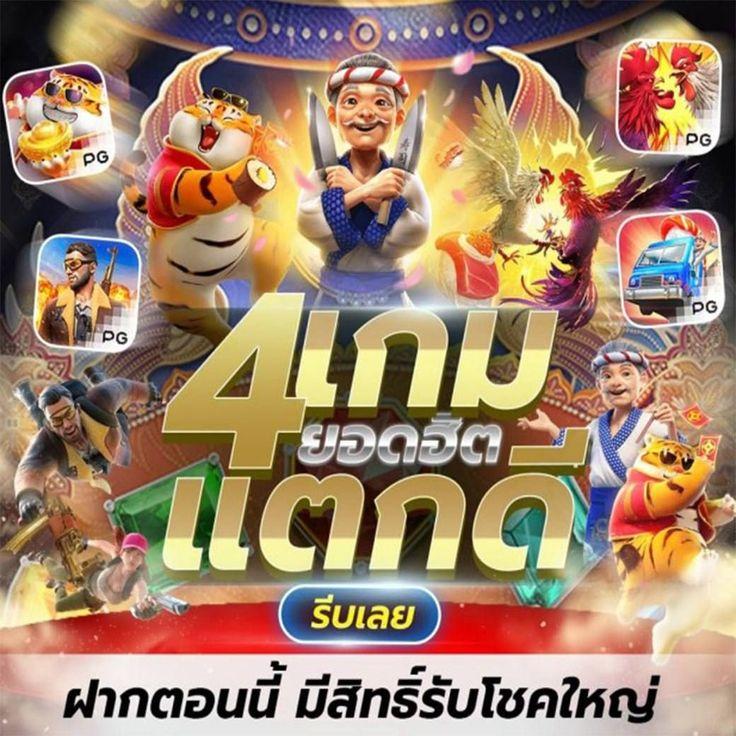 ดราก้อนสล็อต คาสิโนอันดับหนึ่ง รวมเกมสล็อตแตกง่าย 2024