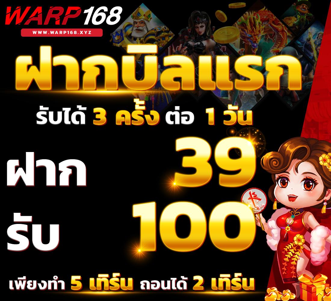 ดีลพิเศษกับ Betway Slot รวมเกมยอดนิยมแห่งปีในไทย