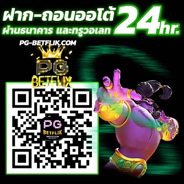 ดูวิเคราะห์บอลวันนี้ ดูบอลฟรีสด ครบทุกแมตช์ในไทย ล่าสุด 2024