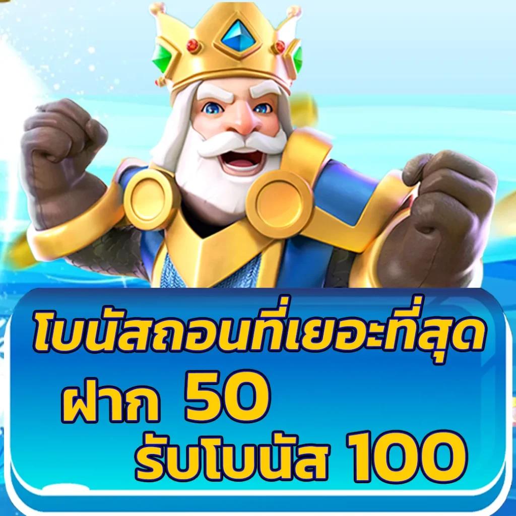 ดาวน์โหลด PG Slot168 เล่นง่าย ส่งตรงความสนุกได้ทุกเวลาในไทย