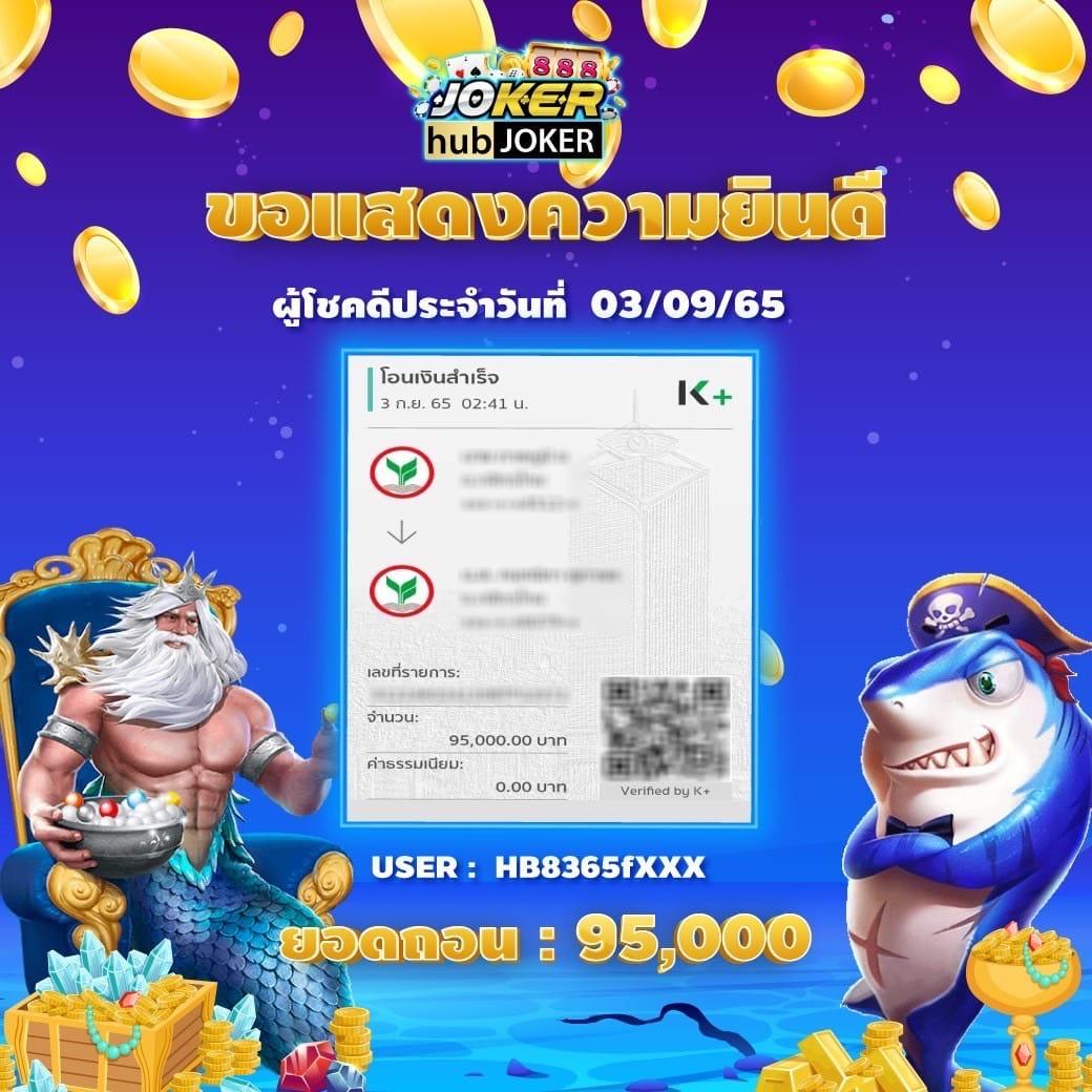 ดูใบ1688สล็อต เว็บตรงเกมสล็อตเด็ดจุใจ จ่ายจริงไม่มีโกง