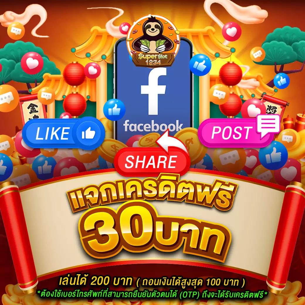 ตรง คาสิโนออนไลน์อันดับหนึ่ง พร้อมโปรโมชั่นแรงที่สุดแห่งปี