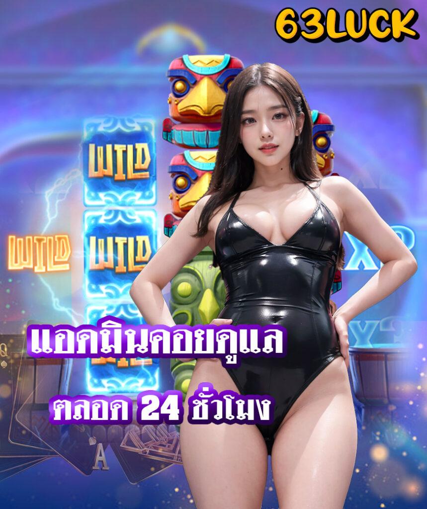 ตรวจผลบอล ศูนย์รวมสถิติแม่นยำ อัปเดตสดทุกวันในไทย