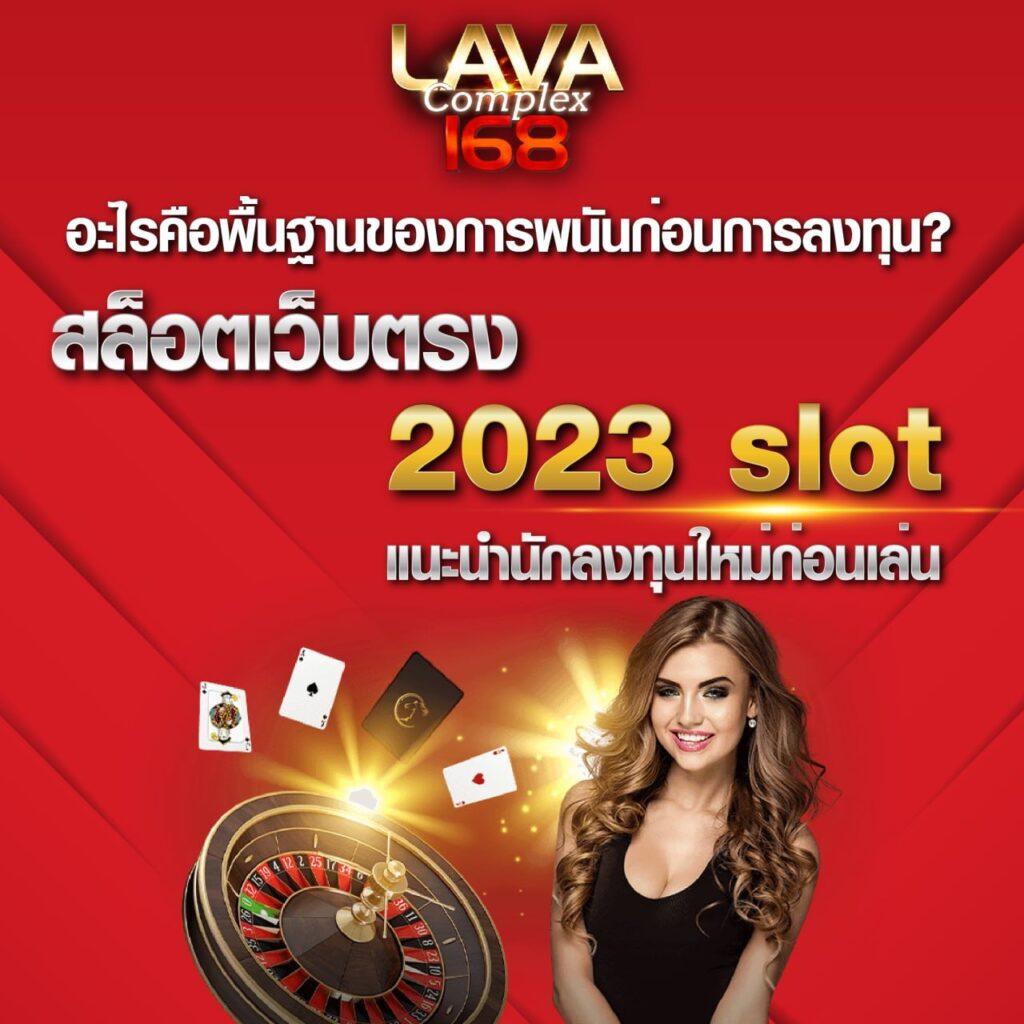 ตารางราคาบอลวันนี้ อัปเดตล่าสุด ราคาดีที่สุดในประเทศไทย