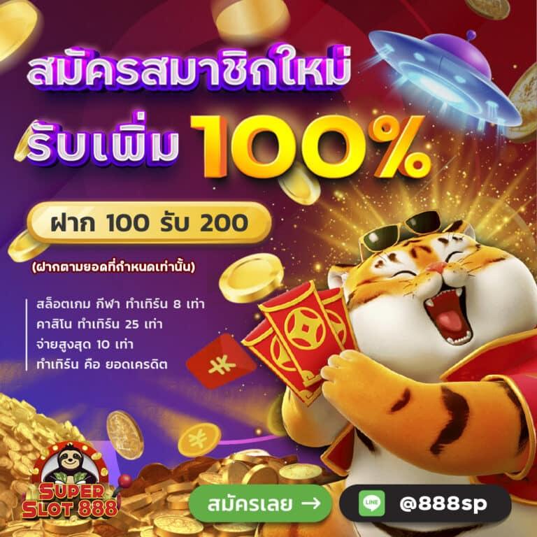 ถอนเงินง่ายกับ Slot66 คาสิโนอออนไลน์ พร้อมโปรโมชั่นเด็ดทุกวัน