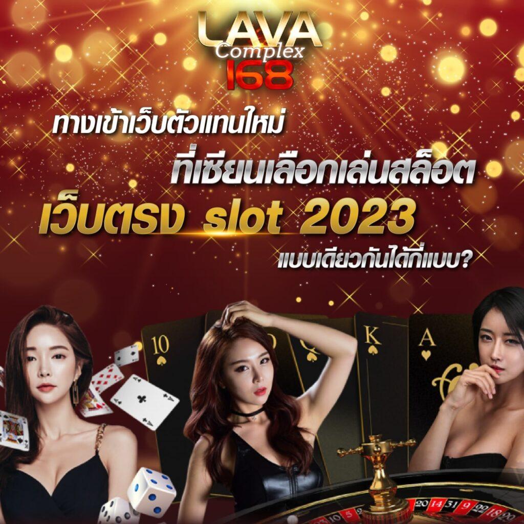 ทดลอง สล็อต คาสิโนออนไลน์ ค่ายเกมใหม่ล่าสุด โปรโมชั่นแรงที่สุด