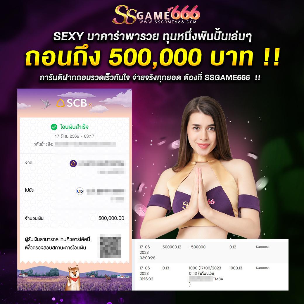 ทดลองยิงปลาฟรี คาสิโนอันดับหนึ่ง มาตรฐานระดับสากล 2024