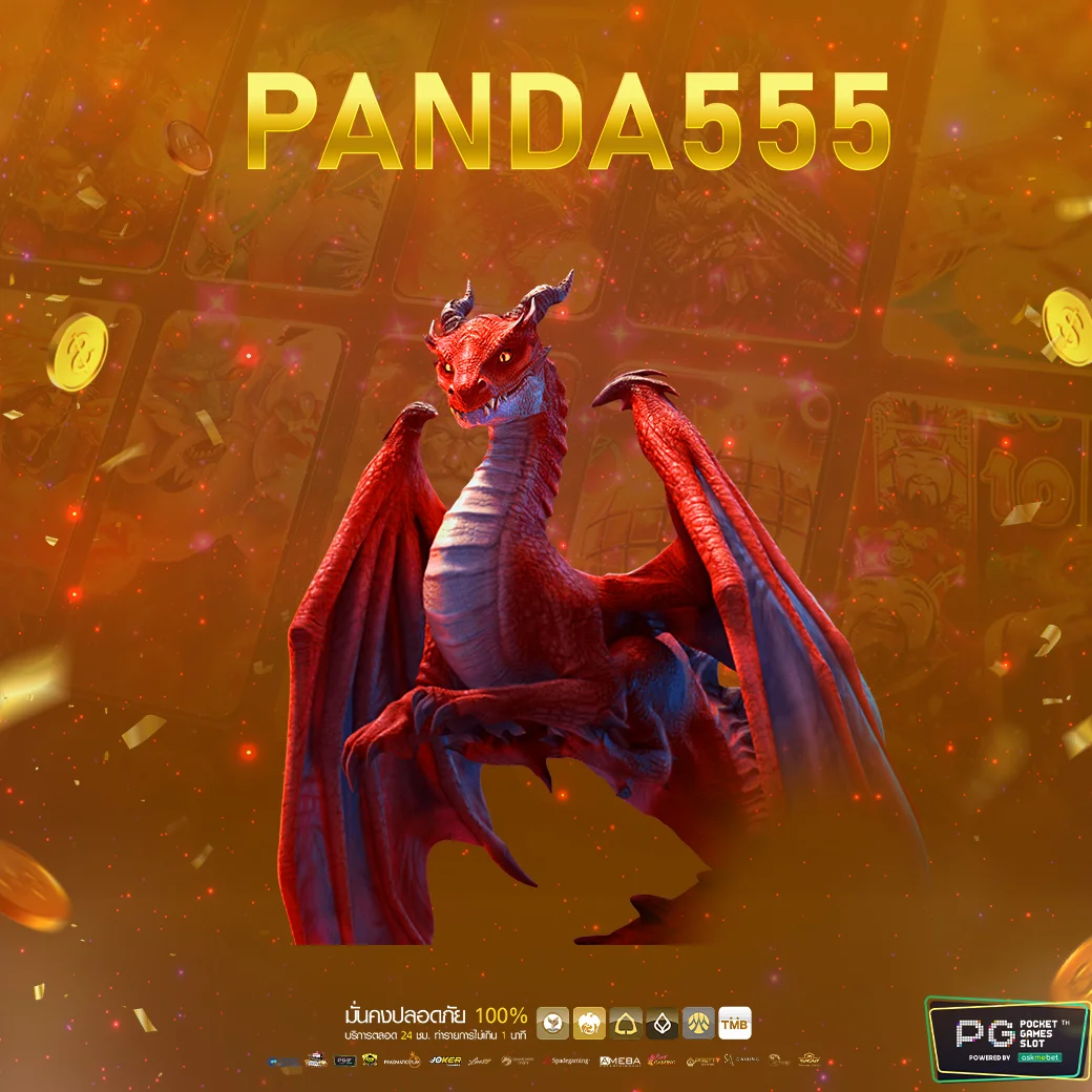ทดลองสล็อต PP เกมใหม่ล่าสุด เล่นง่ายได้เงินจริง พร้อมเทคนิคปัง