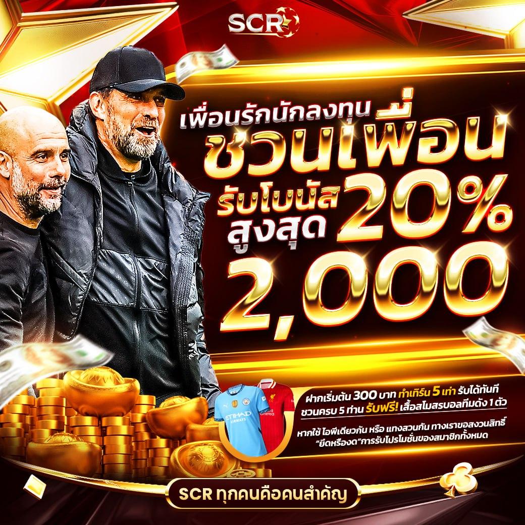 ทดลองสล็อต เว็บตรง รวมเกมสล็อตที่ได้รับความนิยมในไทย ล่าสุด