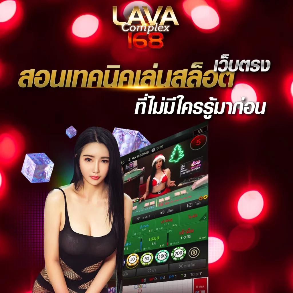 ทดลองสล็อตฟรี คาสิโนออนไลน์ระบบใหม่และสนุกที่สุด 2024