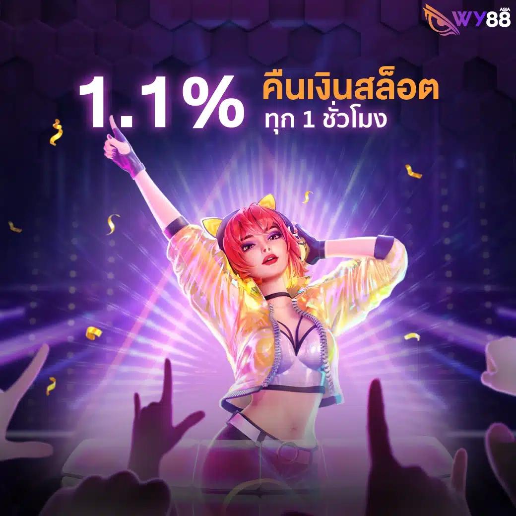 ทดลองเกมสล็อต คาสิโนออนไลน์ใหม่ล่าสุด พร้อมเทคนิคสุดฮิตในไทย
