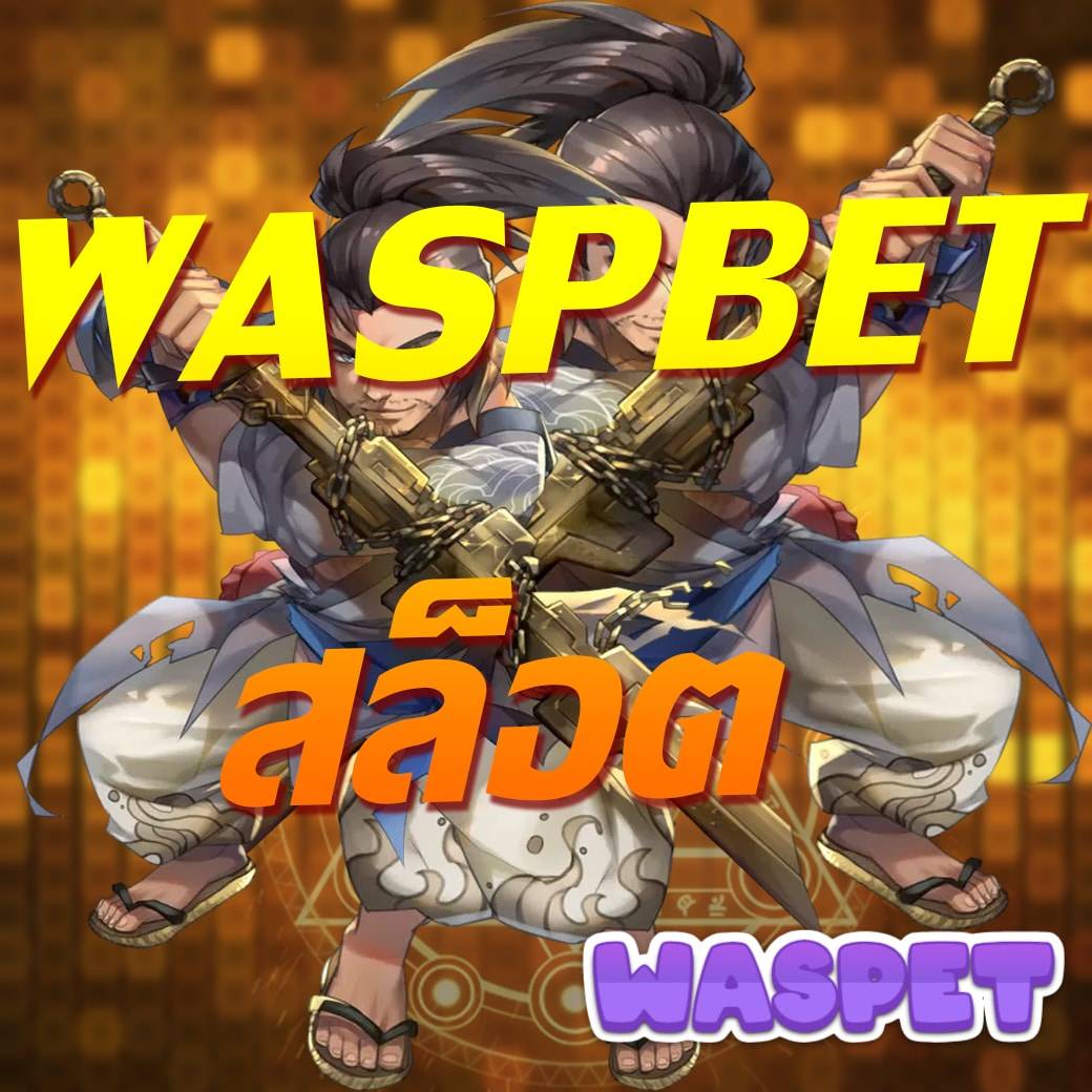 ทดลองเล่น Slot99 ระบบเสถียร แจ็คพอตแตกง่ายที่สุดในไทย