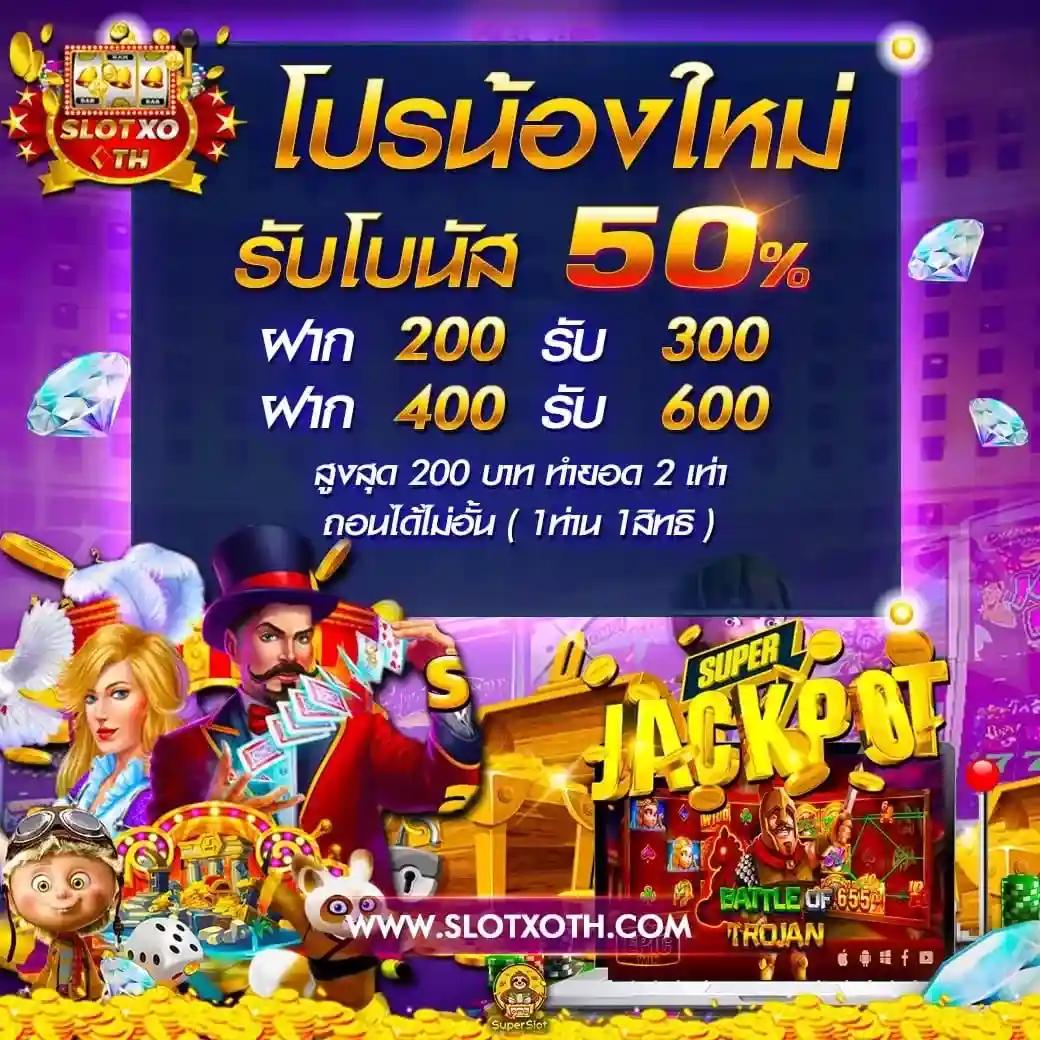ทดลองเล่นคาสิโนออนไลน์สุดมันส์ที่ Pgbet168 พร้อมโปรโมชั่นจุใจ