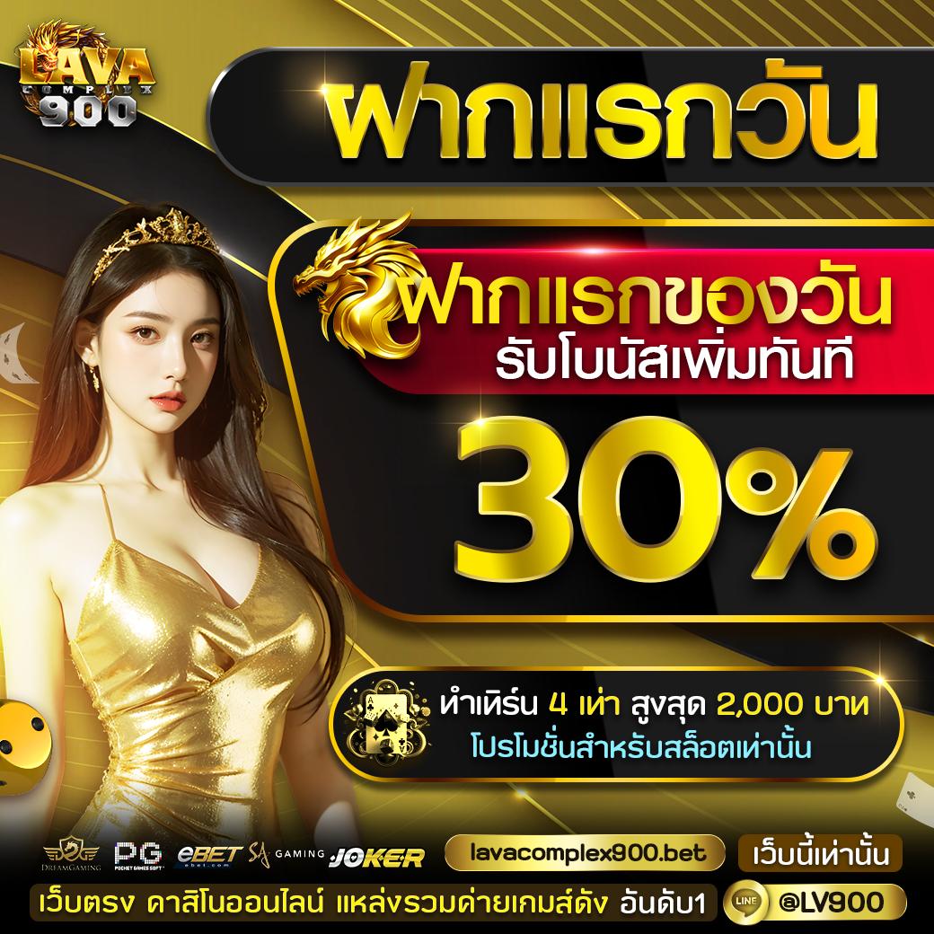 ทดลองเล่นบาคาร่า ล่าสุด รับสูตรทำกำไรสูงสุดในเว็บตรง