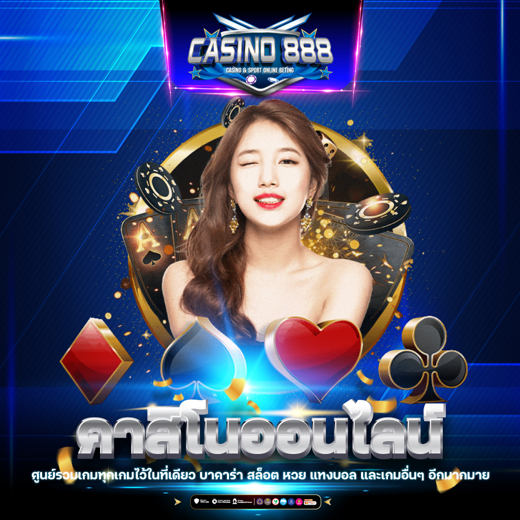 ทดลองเล่นฟรี PG Slot 100 เกม ล่าสุด พร้อมโบนัสมากมาย