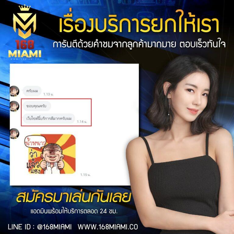 ทดลองเล่นสล็อต99 เว็บตรง มั่นใจเกมใหม่ล่าสุด 2024