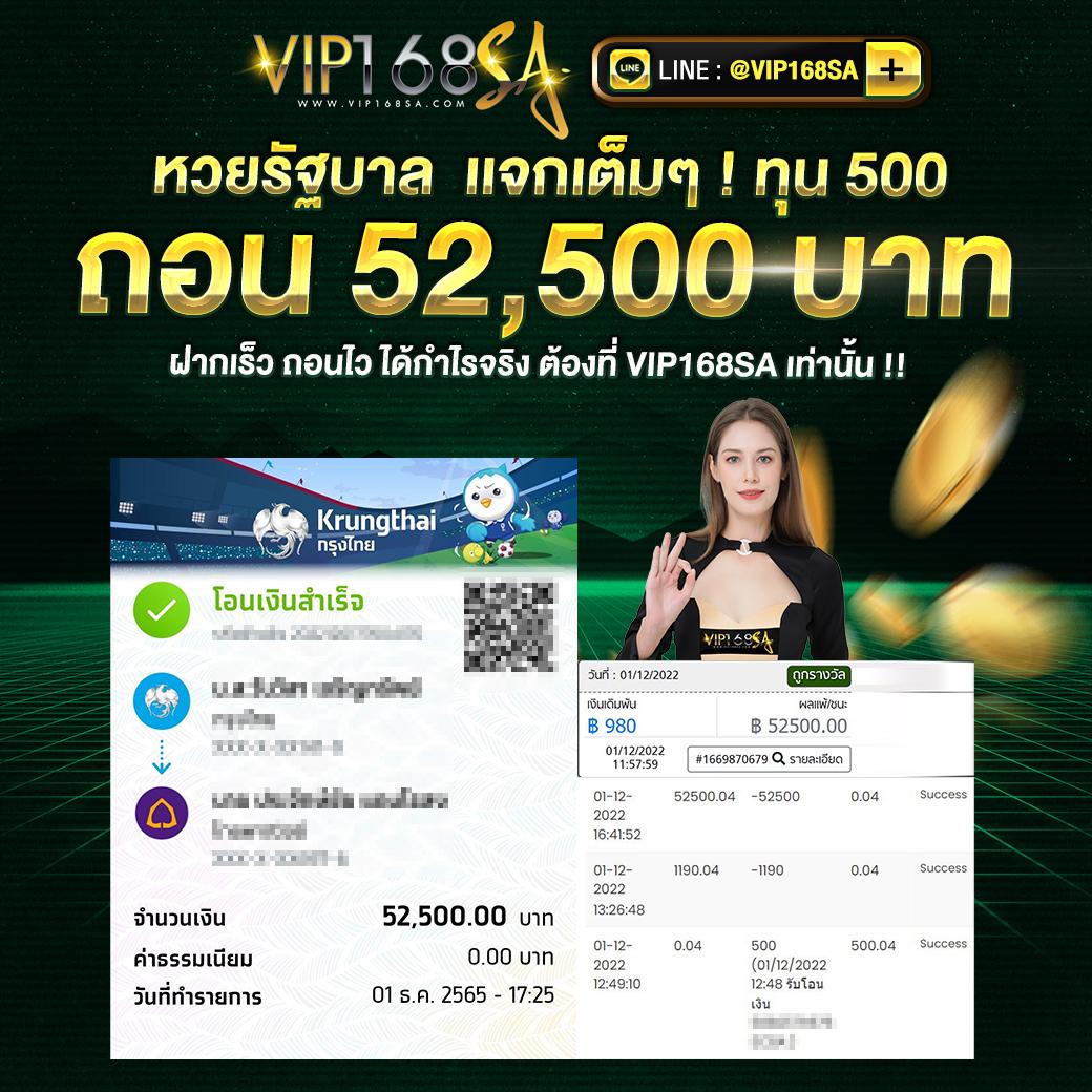 ทดลองเล่นสล็อต 99 เว็บตรง สล็อตแตกง่าย อัปเดตล่าสุด 2024