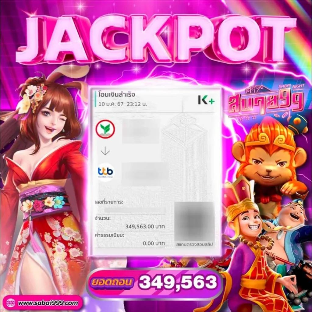 ทดลองเล่นสล็อต JILI กับเกมใหม่ล่าสุด เล่นง่าย จ่ายจริง โบนัสแตกบ่อย
