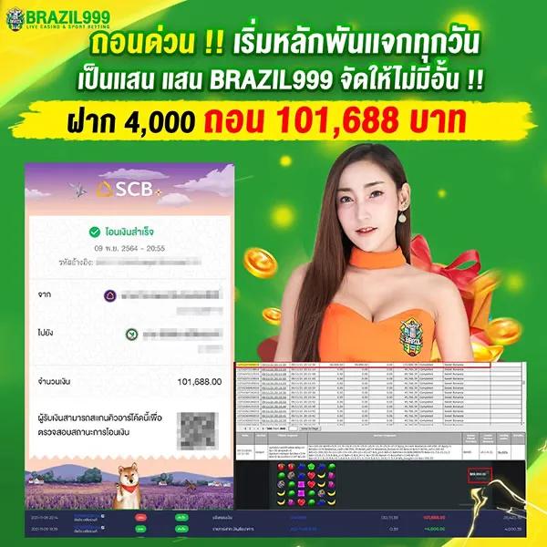 ทดลองเล่นสล็อต NextSpin ระบบใหม่ล่าสุด พร้อมโปรโมชั่นเด็ด 2024