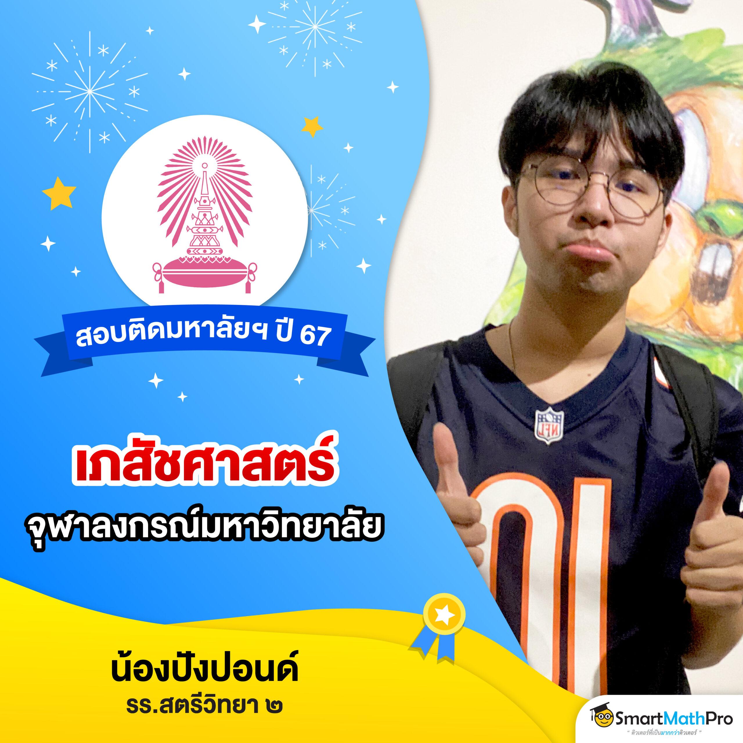 ทดลองเล่นสล็อต PG ซื้อ ฟีเจอร์ไม่หลุด ลุ้นโบนัสอย่างมั่นใจ