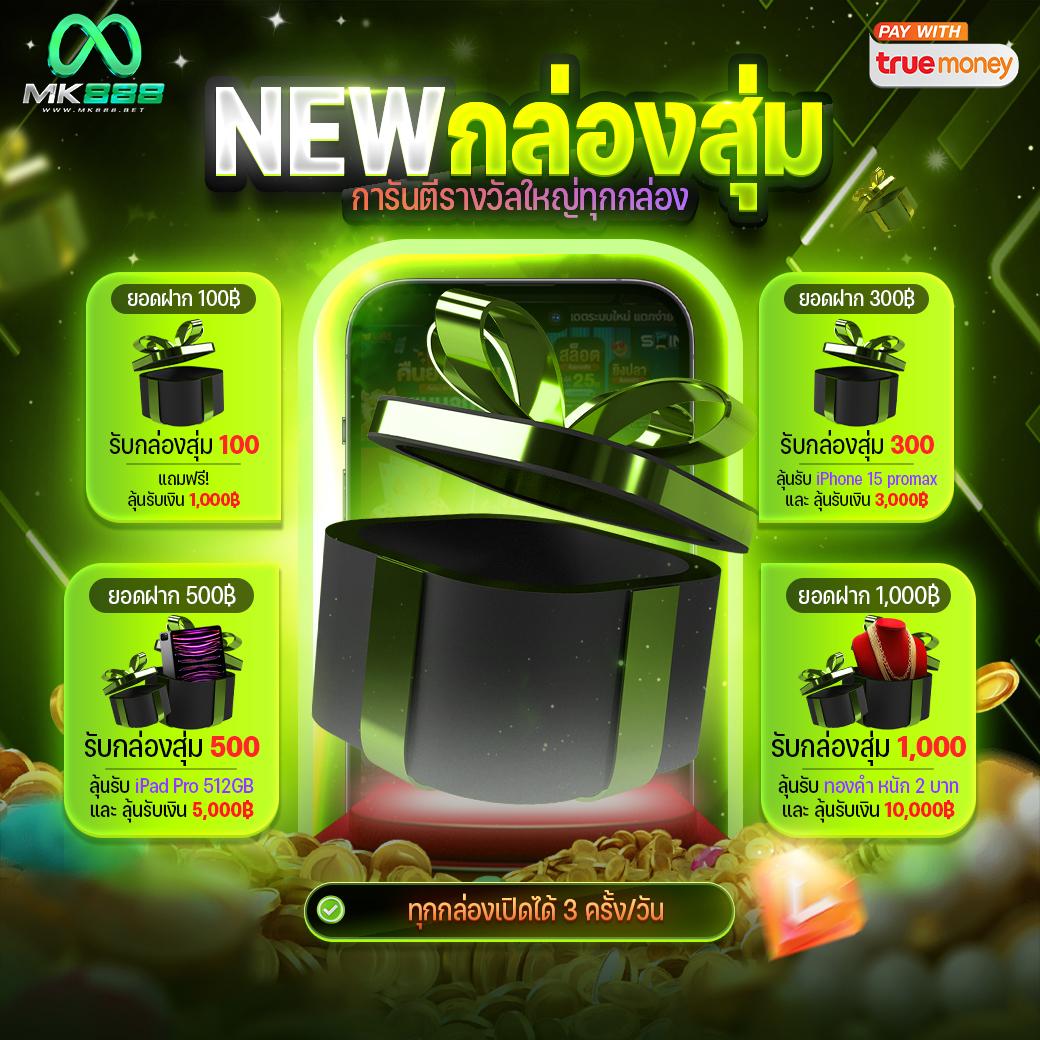 ทดลองเล่นสล็อต PG ซื้อฟรีสปินได้ 2023 มาตรฐานใหม่ล่าสุด