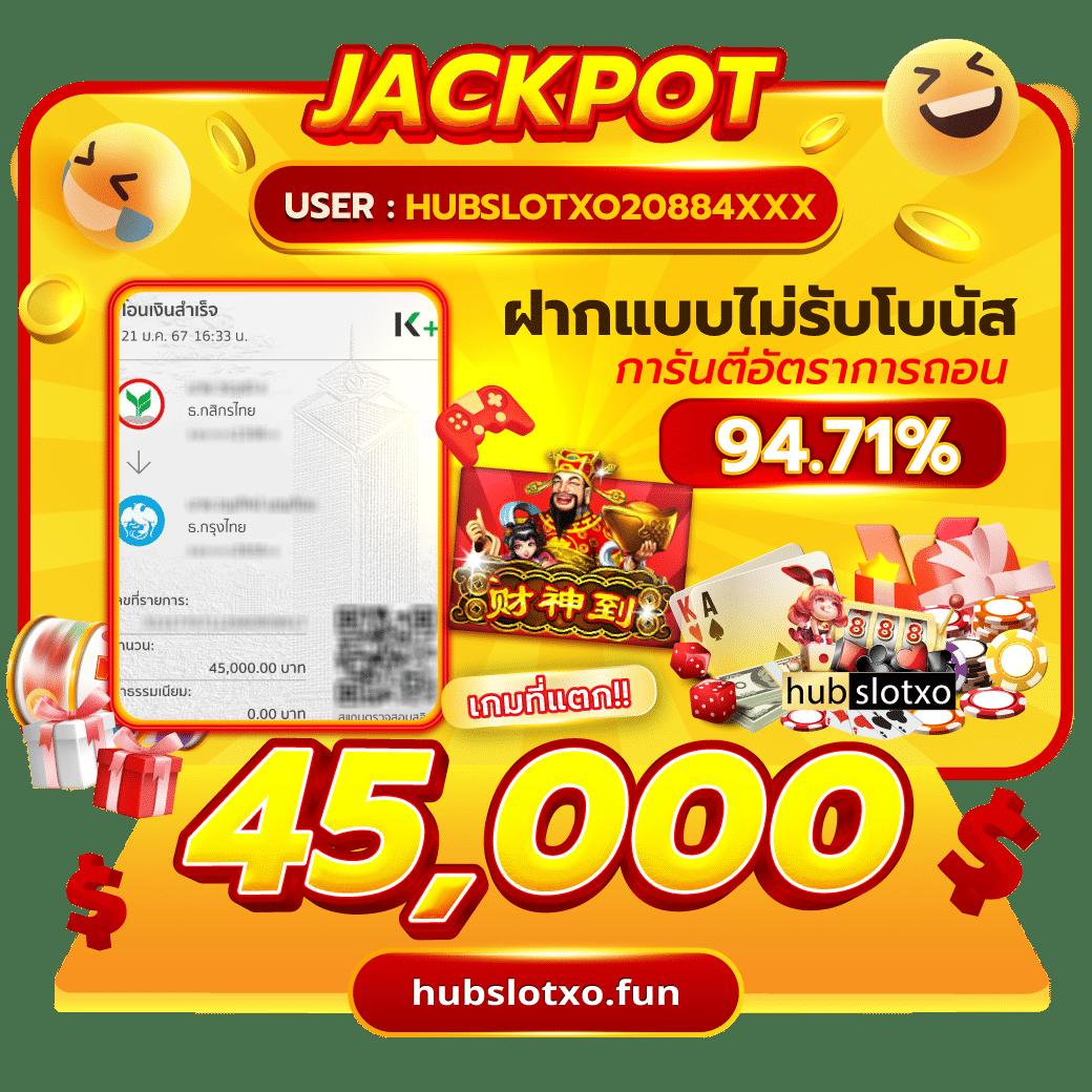 ทดลองเล่นสล็อต PG ทำรายการง่าย พร้อมโปรโมชั่นเด็ดปี 2024