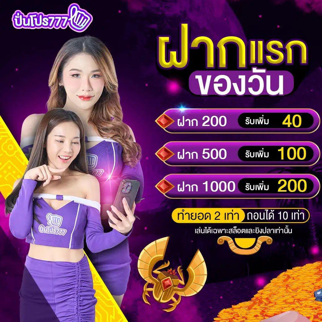 ทดลองเล่นสล็อต PG ใหม่ล่าสุด ทดลองเล่นสล็อตฟรี 2024 ล่าสุด