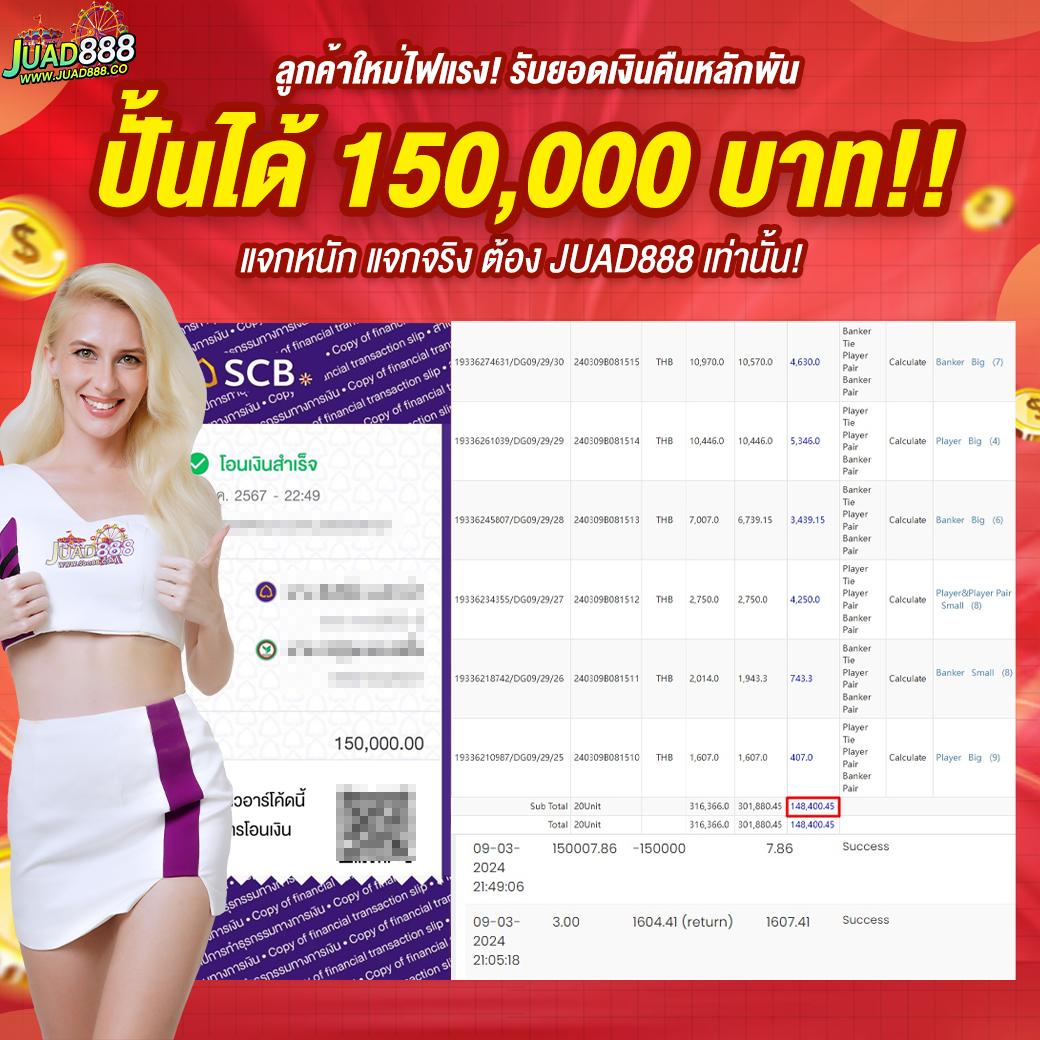 ทดลองเล่นสล็อต PG ไม่เด้ง ระบบเสถียร รองรับทุกอุปกรณ์